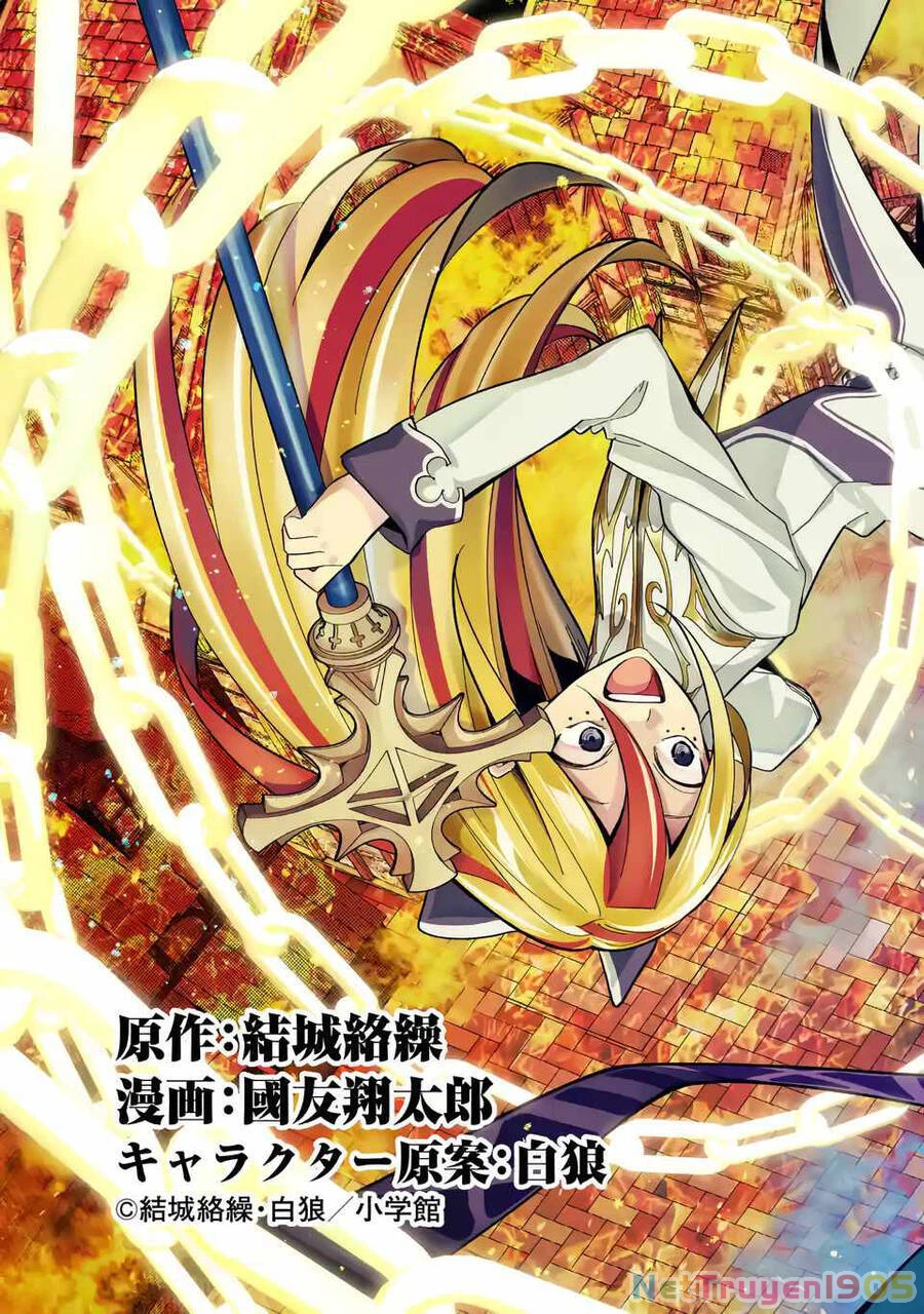 Shokei Sareta Kenja Wa Lich Ni Tensei Shite Shinryaku Sensou Wo Hajimaru Chapter 25.1 - 4