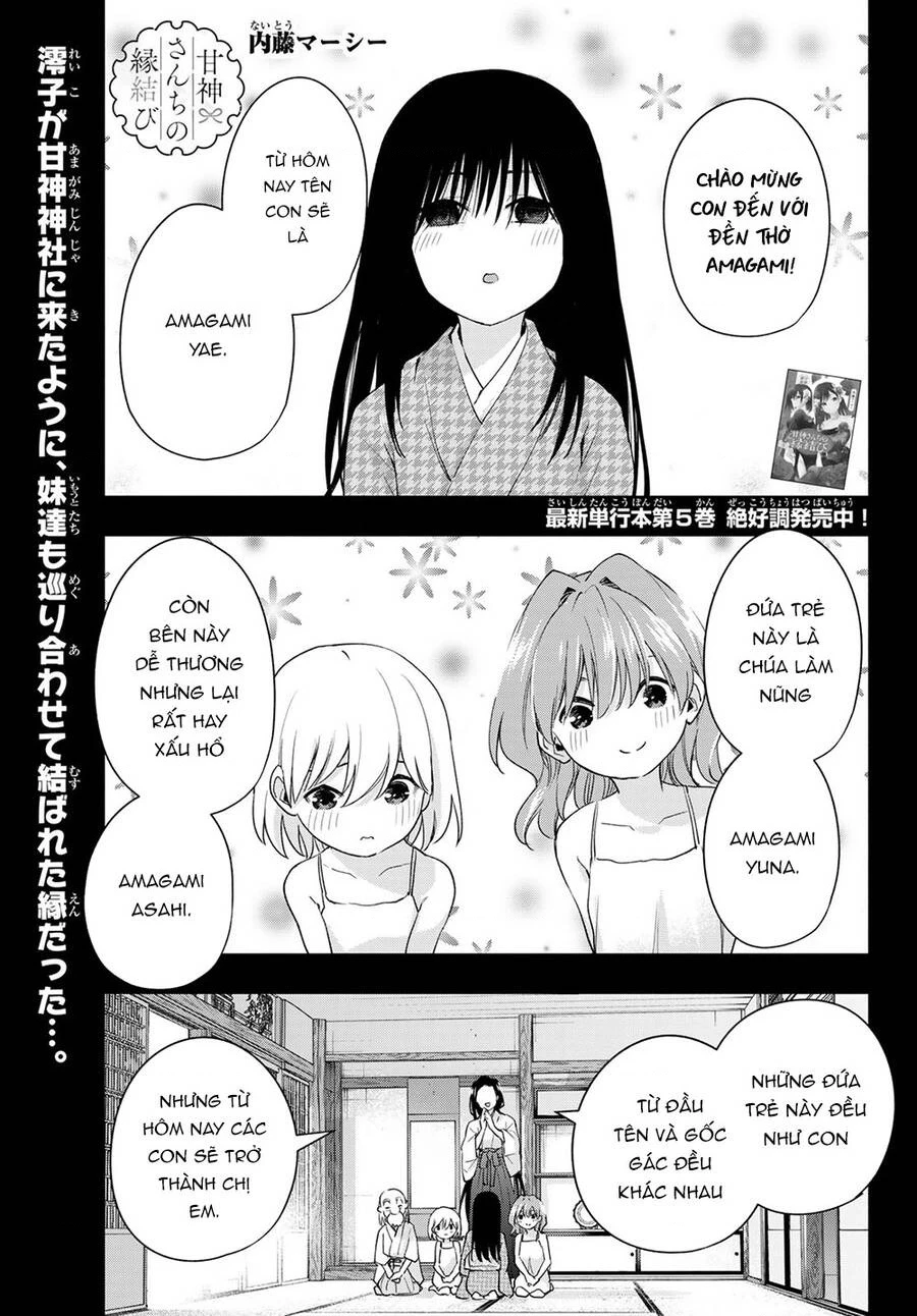 Amagami-San Chi No Enmusubi Chapter 51 - 3