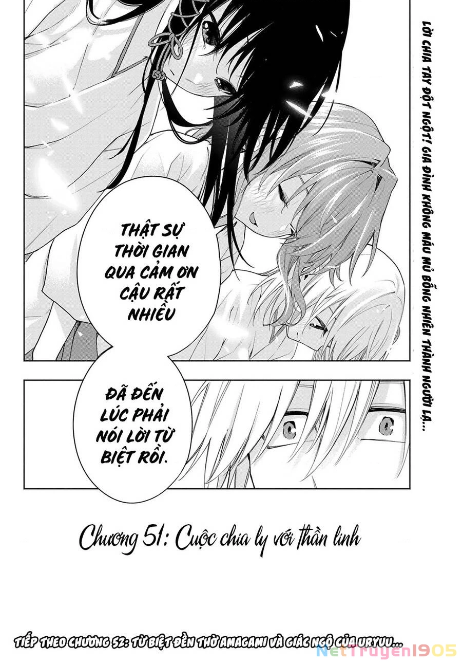 Amagami-San Chi No Enmusubi Chapter 51 - 22