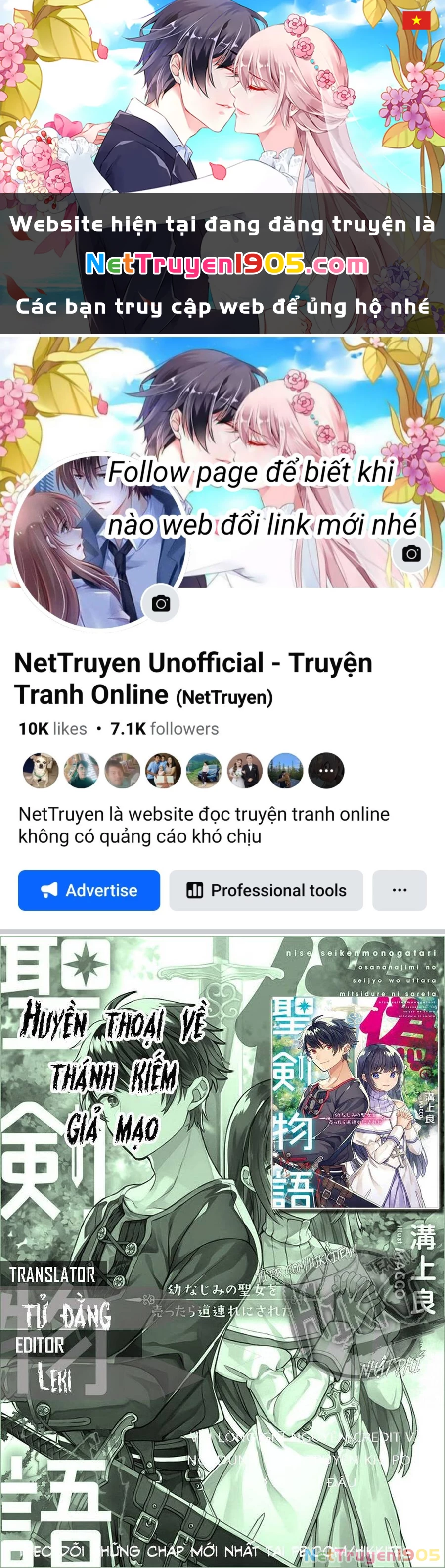 Huyền Thoại Về Thánh Kiếm Giả Mạo Chapter 1 - 1