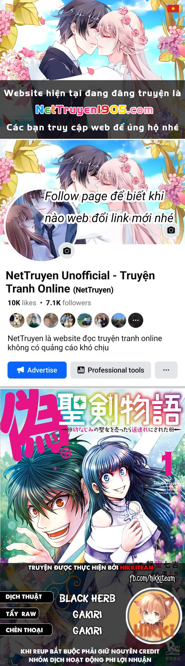 Huyền Thoại Về Thánh Kiếm Giả Mạo Chapter 13 - 1