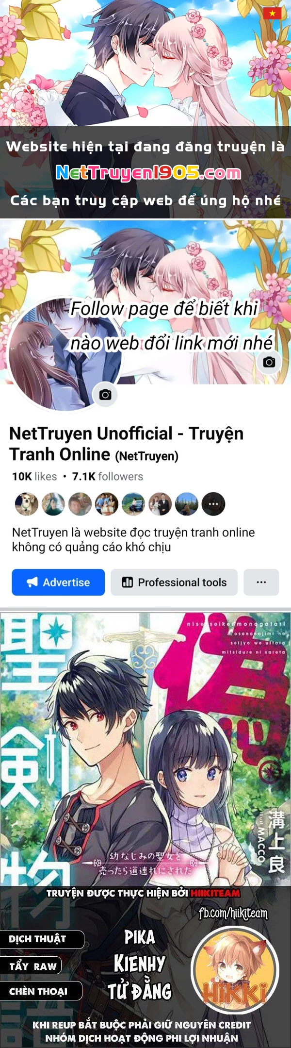 Huyền Thoại Về Thánh Kiếm Giả Mạo Chapter 17.2 - 1