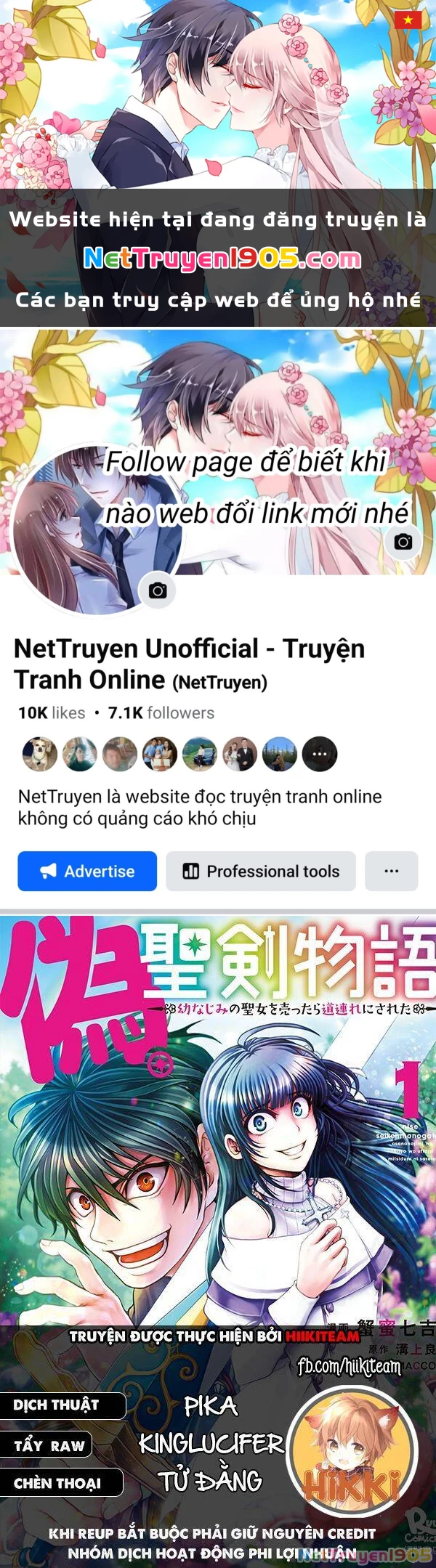 Huyền Thoại Về Thánh Kiếm Giả Mạo Chapter 19.1 - 1