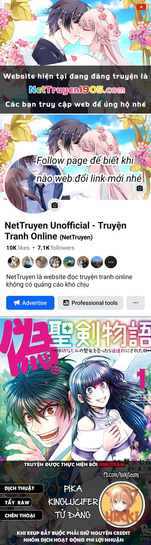 Huyền Thoại Về Thánh Kiếm Giả Mạo Chapter 19.2 - 1