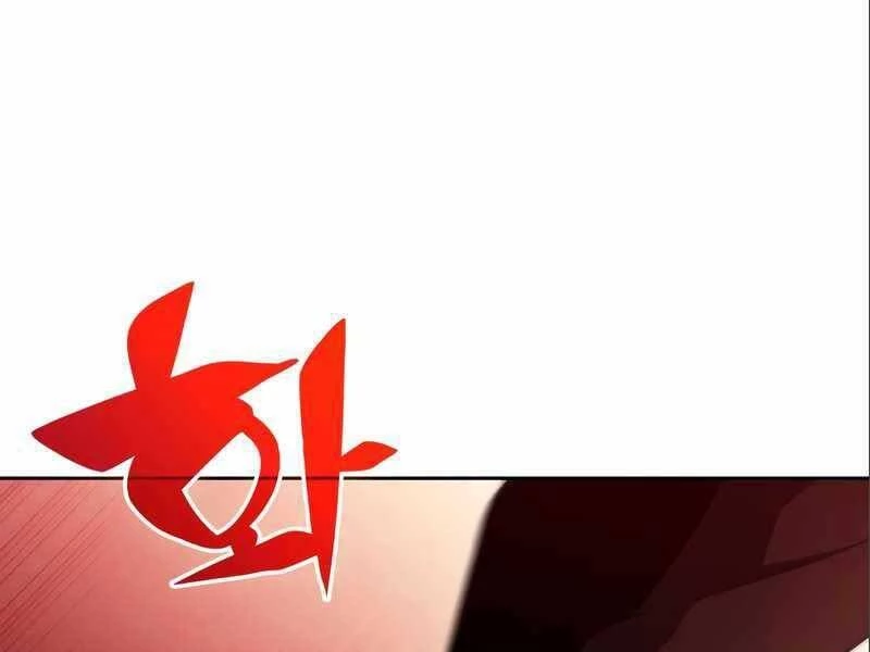 Người Chơi Mới Cấp Tối Đa Chapter 56 - 151