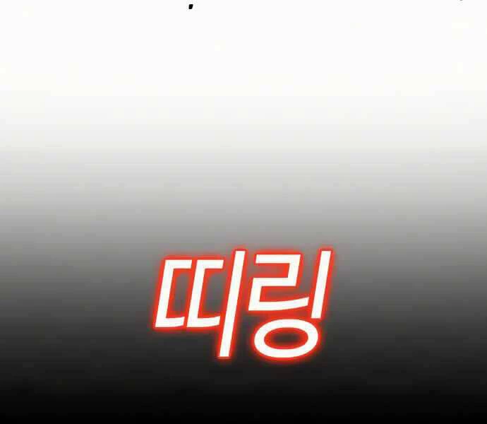 Nhiệm Vụ Đời Thật Chapter 3 - 222