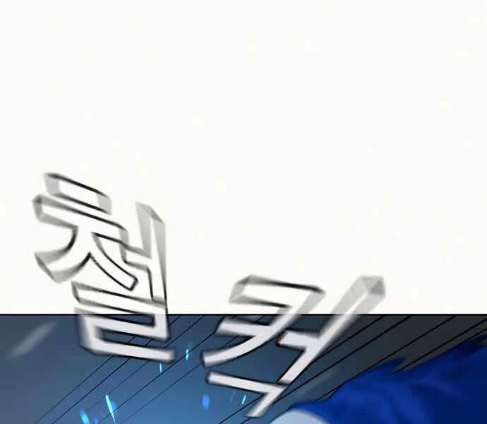 Nhiệm Vụ Đời Thật Chapter 4 - 175