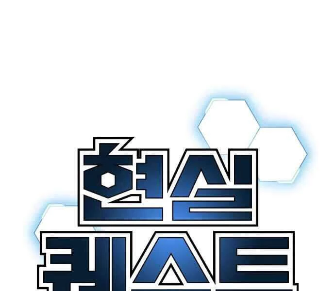 Nhiệm Vụ Đời Thật Chapter 7 - 30
