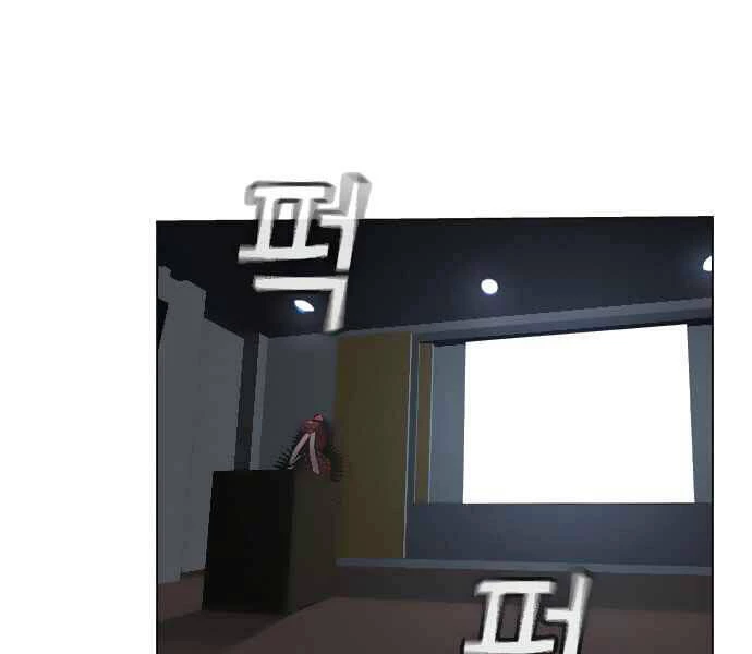 Nhiệm Vụ Đời Thật Chapter 8 - 3