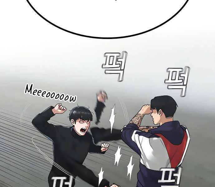 Nhiệm Vụ Đời Thật Chapter 8 - 12