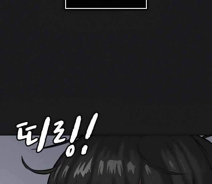 Nhiệm Vụ Đời Thật Chapter 8 - 288