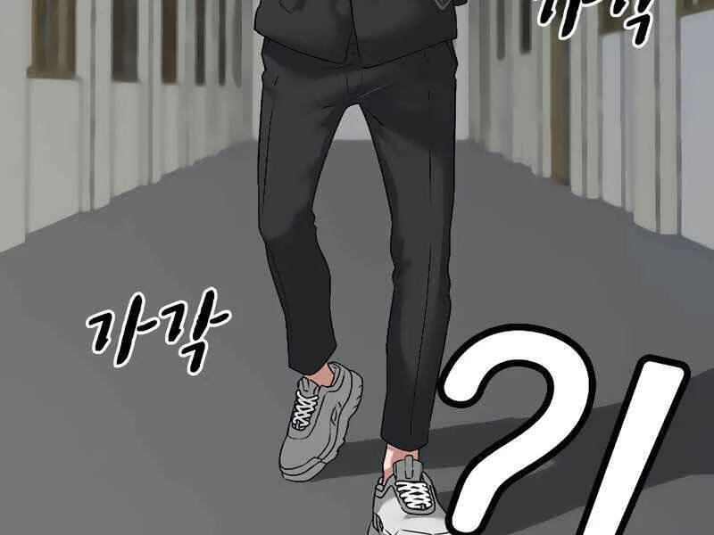 Nhiệm Vụ Đời Thật Chapter 9 - 268