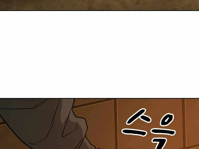 Nhiệm Vụ Đời Thật Chapter 11 - 241