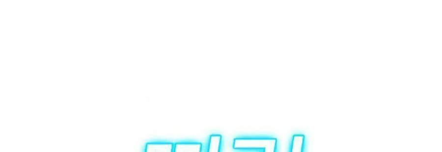 Nhiệm Vụ Đời Thật Chapter 12 - 55