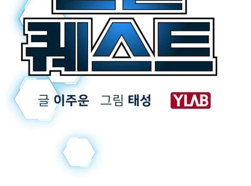 Nhiệm Vụ Đời Thật Chapter 16 - 19