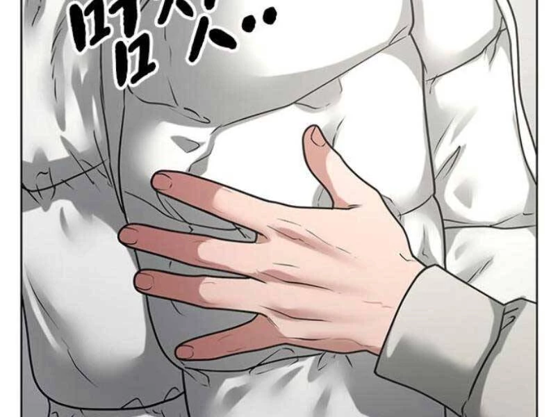 Nhiệm Vụ Đời Thật Chapter 16 - 219
