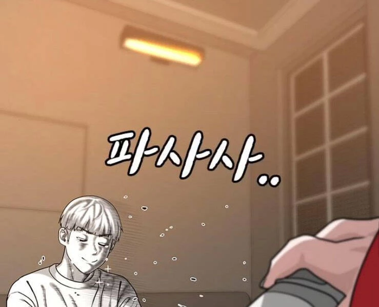 Nhiệm Vụ Đời Thật Chapter 17 - 201