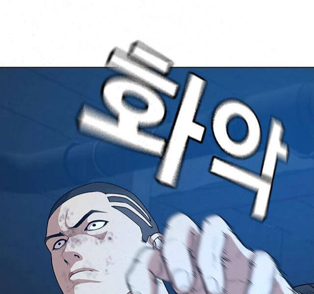 Nhiệm Vụ Đời Thật Chapter 22 - 20