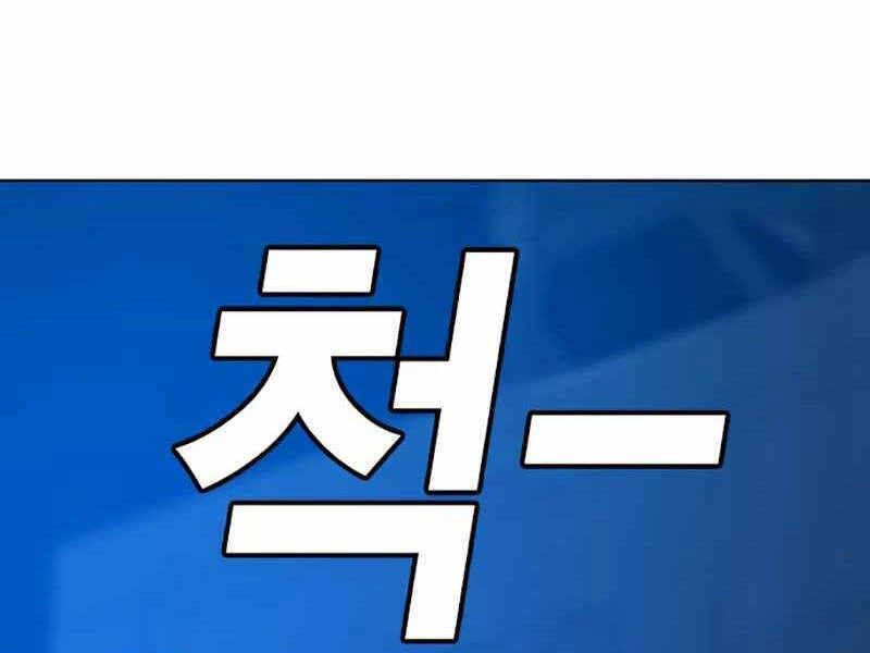 Nhiệm Vụ Đời Thật Chapter 24 - 119