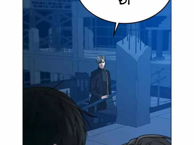 Nhiệm Vụ Đời Thật Chapter 24 - 163