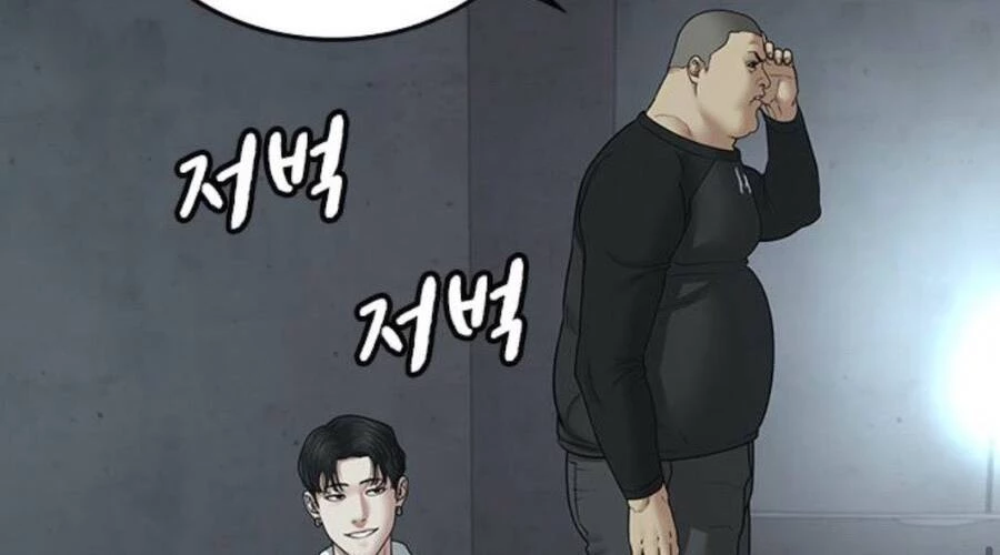 Nhiệm Vụ Đời Thật Chapter 33.5 - 35