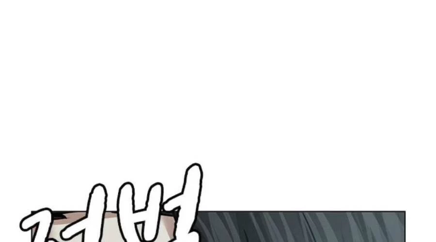 Nhiệm Vụ Đời Thật Chapter 33.5 - 107