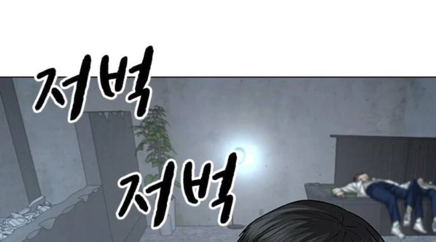 Nhiệm Vụ Đời Thật Chapter 33.5 - 111