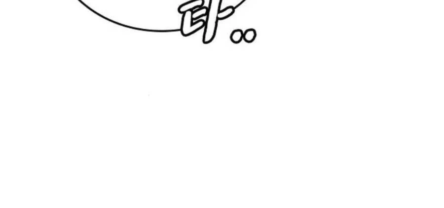 Nhiệm Vụ Đời Thật Chapter 36.5 - 86