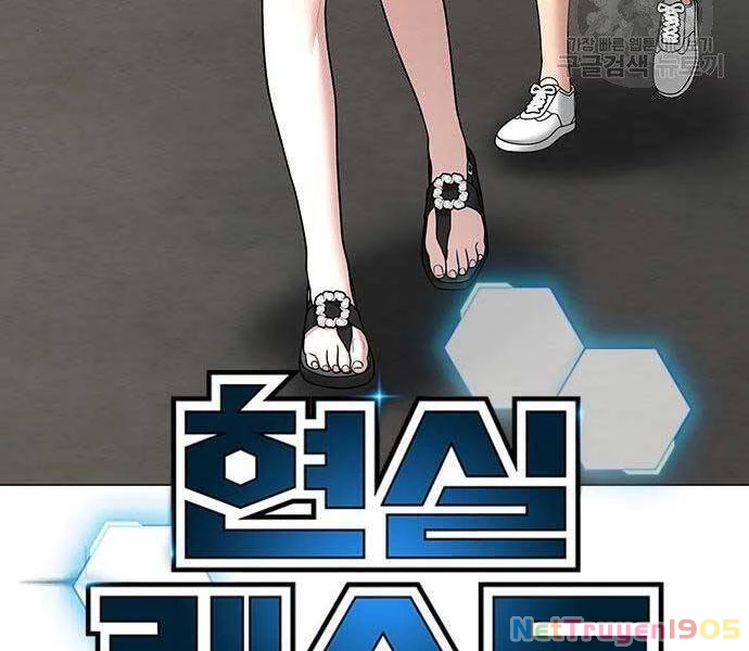 Nhiệm Vụ Đời Thật Chapter 37 - 16