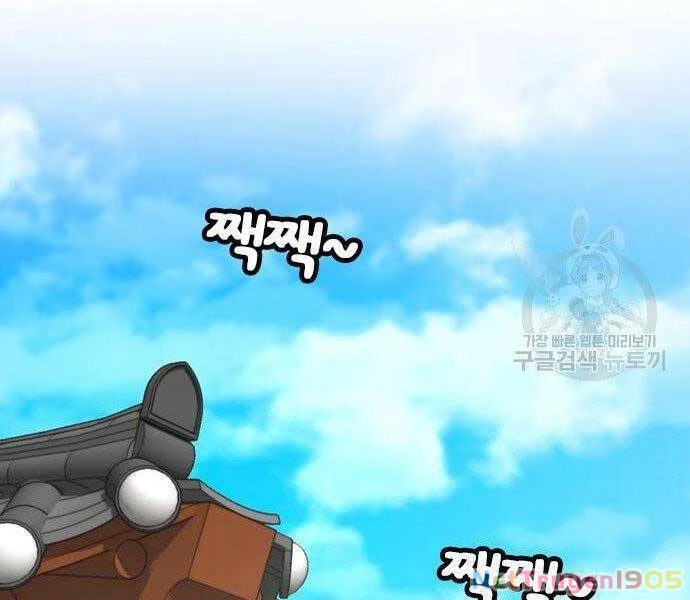 Nhiệm Vụ Đời Thật Chapter 37 - 19