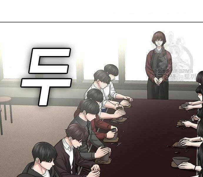 Nhiệm Vụ Đời Thật Chapter 37 - 25