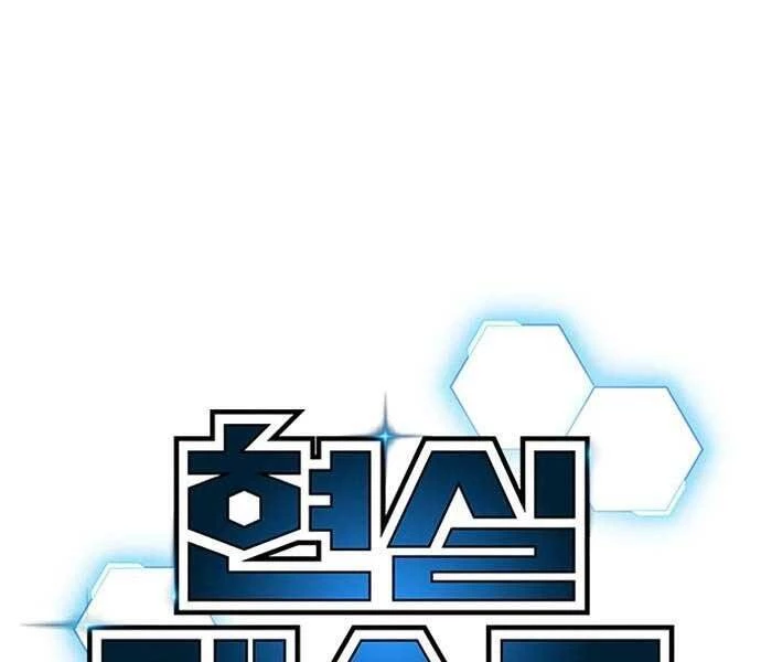 Nhiệm Vụ Đời Thật Chapter 38 - 15