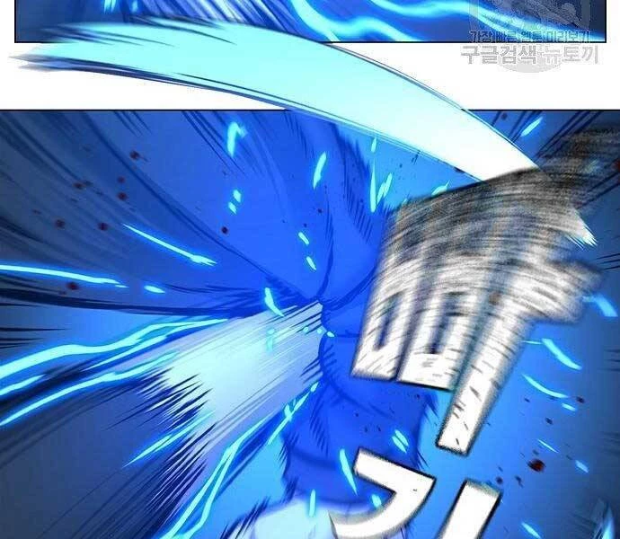 Nhiệm Vụ Đời Thật Chapter 40.5 - 118