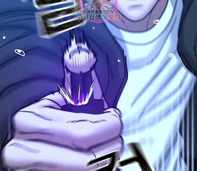 Nhiệm Vụ Đời Thật Chapter 41 - 262