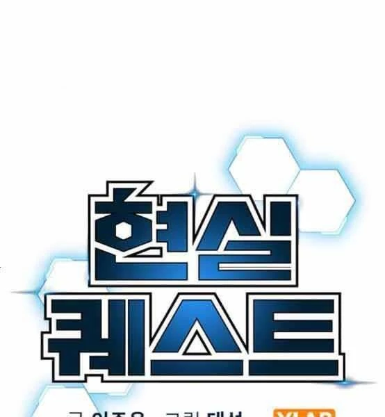 Nhiệm Vụ Đời Thật Chapter 48 - 2