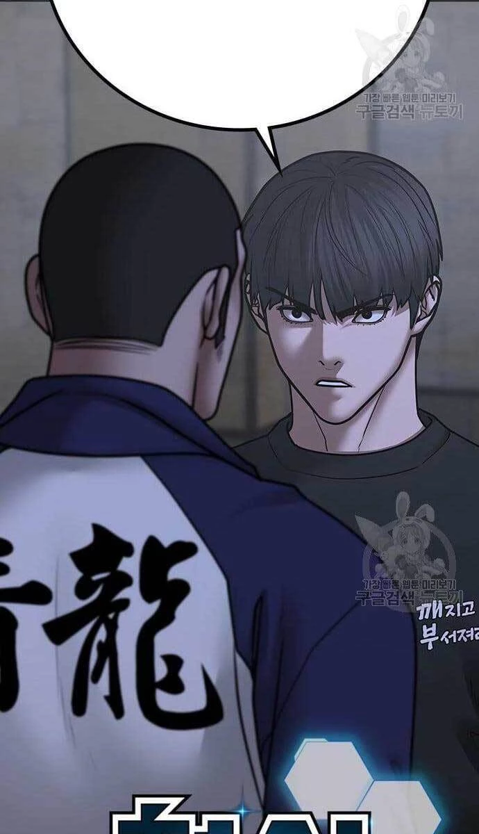 Nhiệm Vụ Đời Thật Chapter 64 - 42