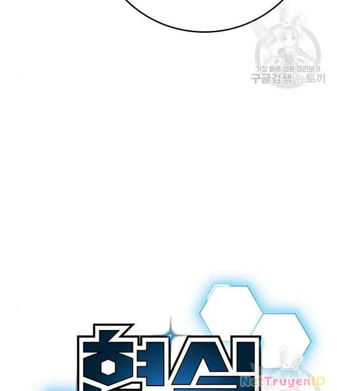 Nhiệm Vụ Đời Thật Chapter 82 - 16