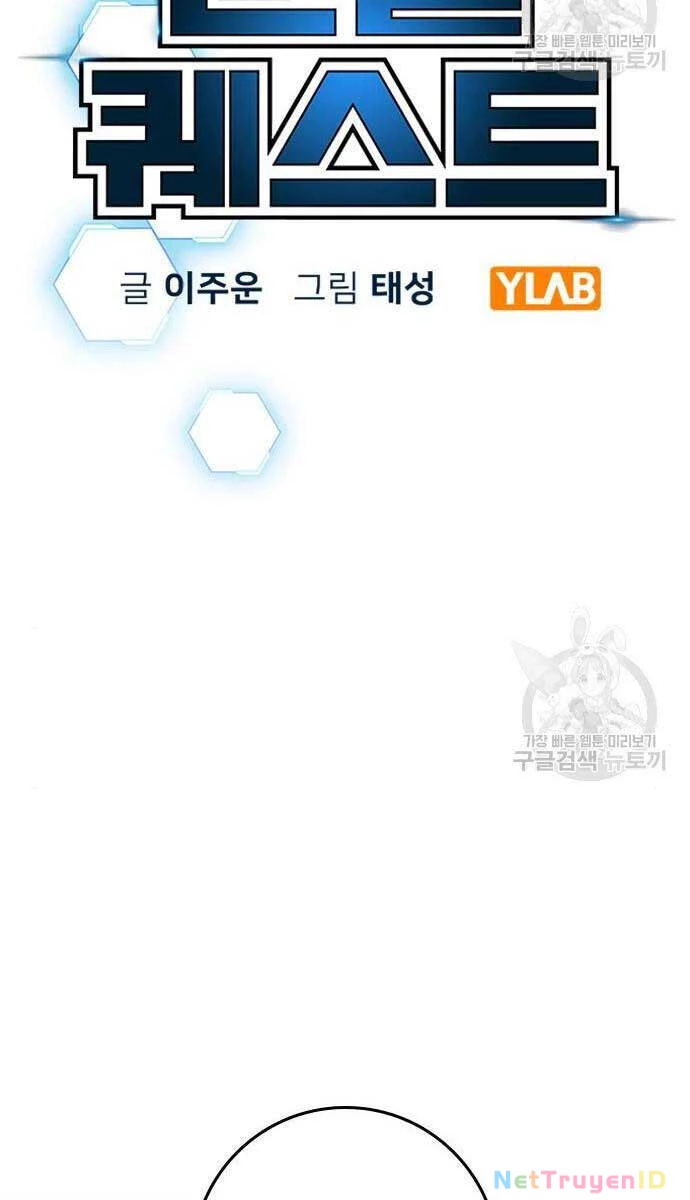 Nhiệm Vụ Đời Thật Chapter 82 - 17