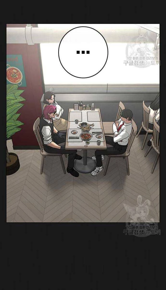 Nhiệm Vụ Đời Thật Chapter 83 - 6