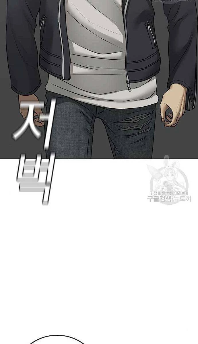 Nhiệm Vụ Đời Thật Chapter 84 - 38