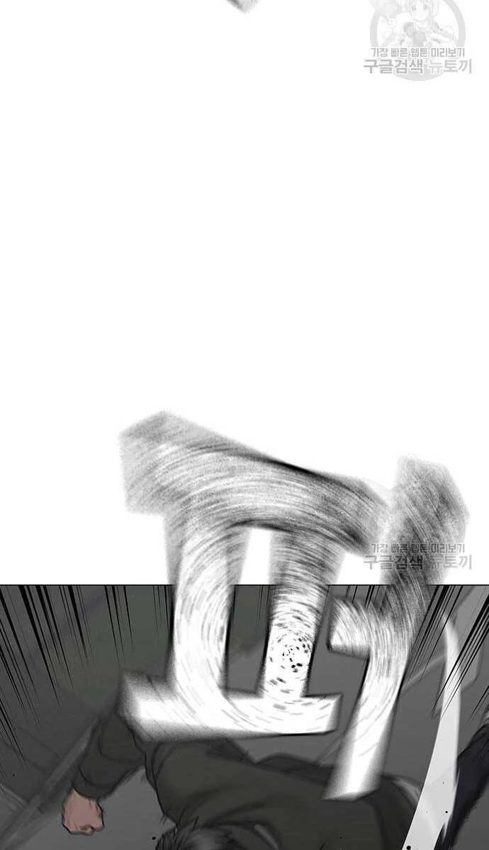 Nhiệm Vụ Đời Thật Chapter 84 - 42