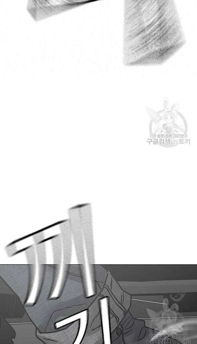 Nhiệm Vụ Đời Thật Chapter 84 - 44