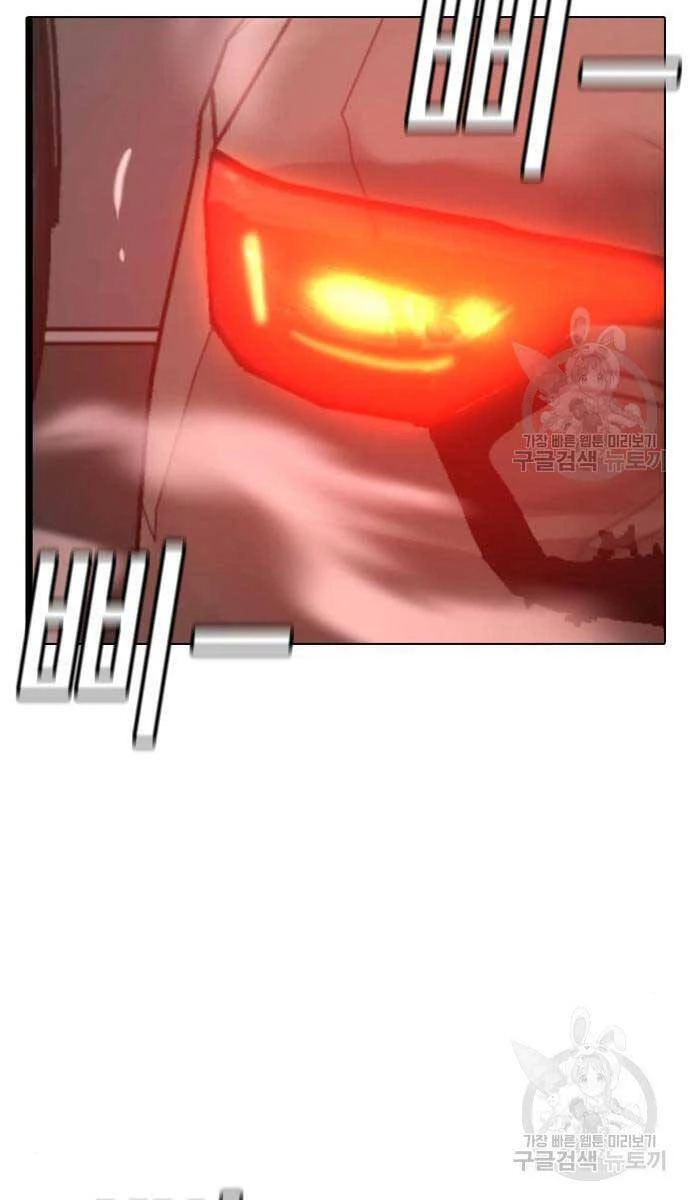 Nhiệm Vụ Đời Thật Chapter 84 - 62