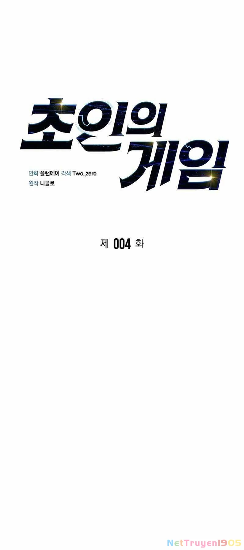 Cuộc Chiến Siêu Nhân Chapter 4 - 18