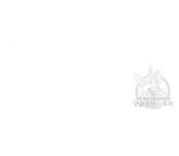 Cuộc Chiến Siêu Nhân Chapter 8 - 31