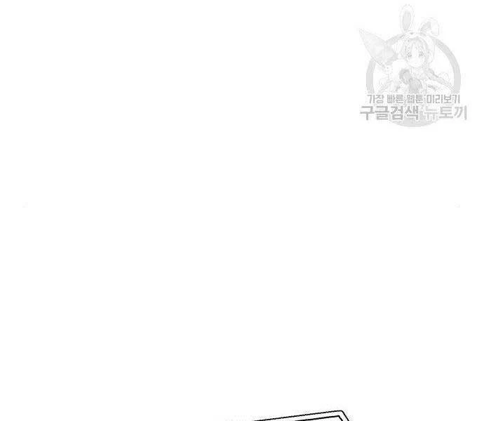 Cuộc Chiến Siêu Nhân Chapter 8 - 108