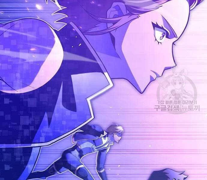 Cuộc Chiến Siêu Nhân Chapter 8 - 124
