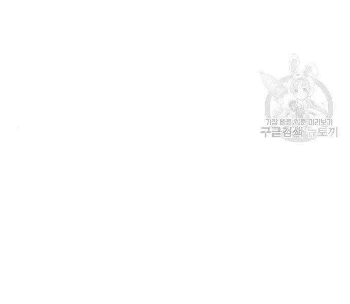 Cuộc Chiến Siêu Nhân Chapter 8 - 149