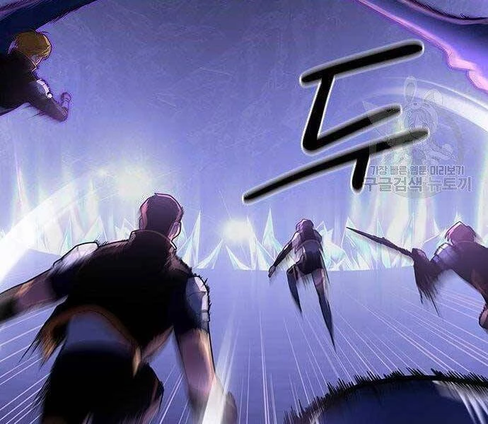 Cuộc Chiến Siêu Nhân Chapter 8.5 - 30