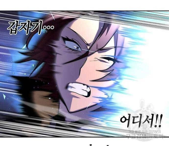 Cuộc Chiến Siêu Nhân Chapter 8.5 - 45